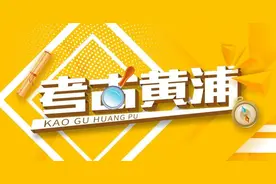 考古黄浦丨中国社会主义青年团中央机关旧址纪念馆图片