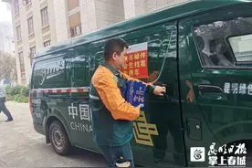 云南农大发出首批高考录取通知书图片