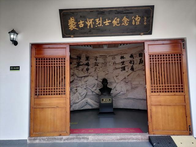 晚潮｜一片丹心系家国