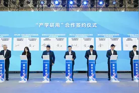 正式点火！四川天府新区低空经济蓄势腾飞图片