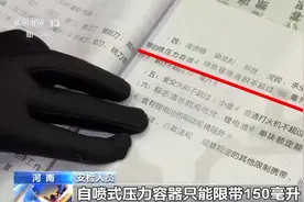 @临行的你，大包小裹别白带！这些东西上火车有限制图片