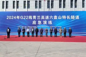 应急处突大练兵！2024年青兰高速六盘山特长隧道应急演练举行图片