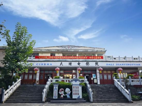 九月大理全城开唱！情歌会、马拉松、诗会……攻略拿好