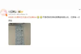 热搜第一！纸质火车票将成为历史，10月1日起由电子发票全面取代图片