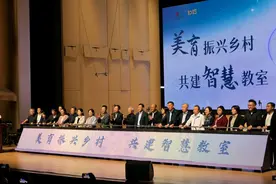 中央音乐学院将在全国建立8000余间乡村音乐智慧教室图片