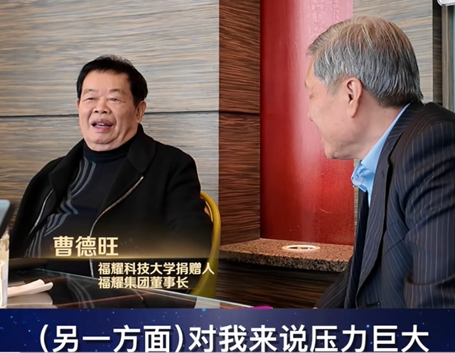 福耀科技大学首届50人集结完毕，录取最高分683分！7位院长亮相，王树国校长在录取通知书上亲笔签名！曹德旺曾称“对标斯坦福”