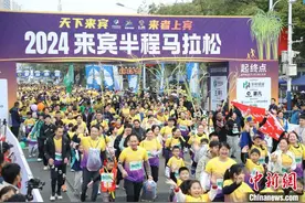 中外跑者竞逐来宾半程马拉松 选手持甘蔗秀“甜蜜生活”图片