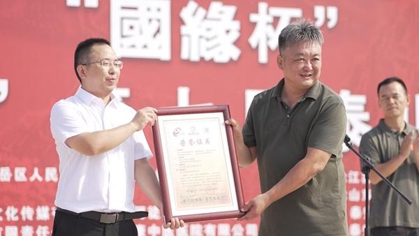 “好运山东” “国缘·今世缘”杯第七届泰山徒步大会成功举行