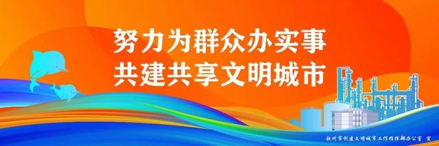 在山海与烟火中，读懂钦州中式美学