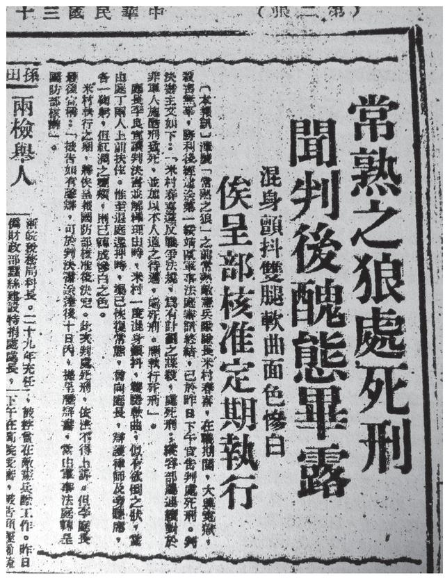 上海这两处旧址不一般，多少日本战犯在此腿软跪地