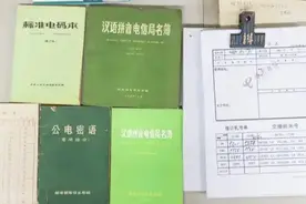“0375 6015”，杭州最后一个电报网点将停止业务图片