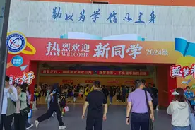 北京信息科技大学4700余新生报到，64人“闯关”走进新学院图片