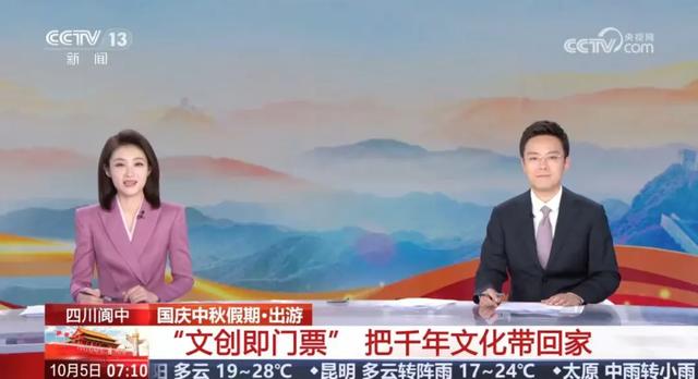 南充“双节”假期旅游火爆 A级景区接待游客372万人次