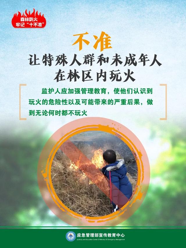 限流！增城重阳登高必看→