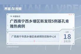广西南宁西乡塘区新发现5例基孔肯雅热病例