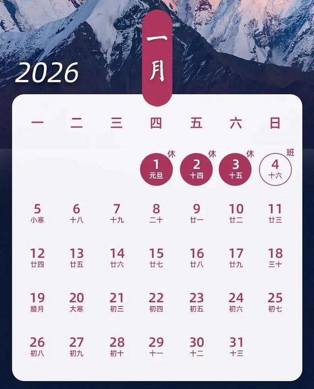 3月4日开学！江苏中小学幼儿园寒假时间定了