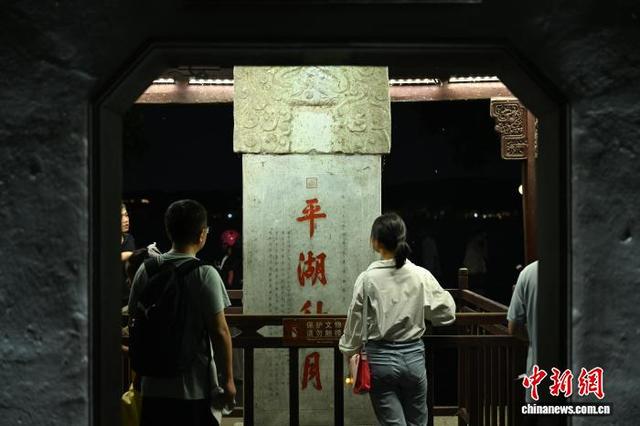 中秋明月照西湖 烂漫“月湖”醉游人