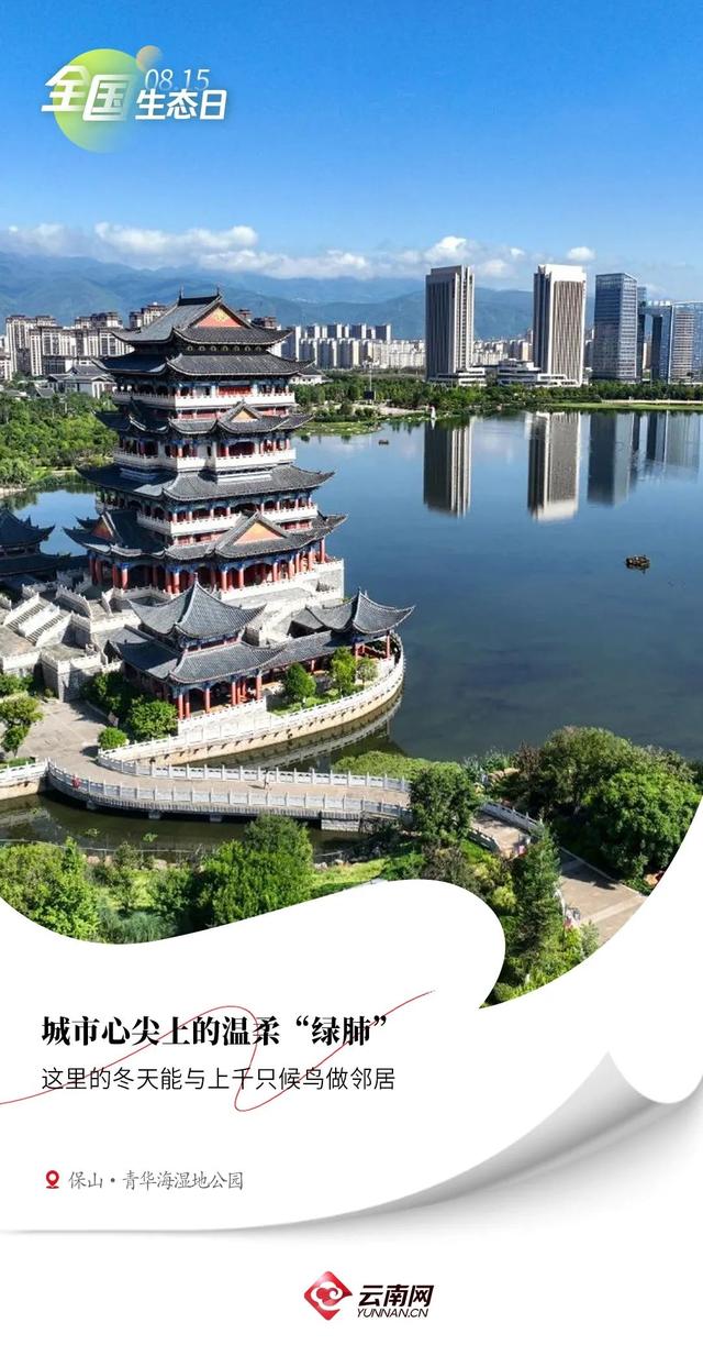 这么近，那么美！周末到巧家