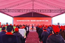 星沙93个重大项目集中开工 总投资326亿元图片