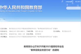 教育部部署实施“双千”计划！事关所有高校学生图片