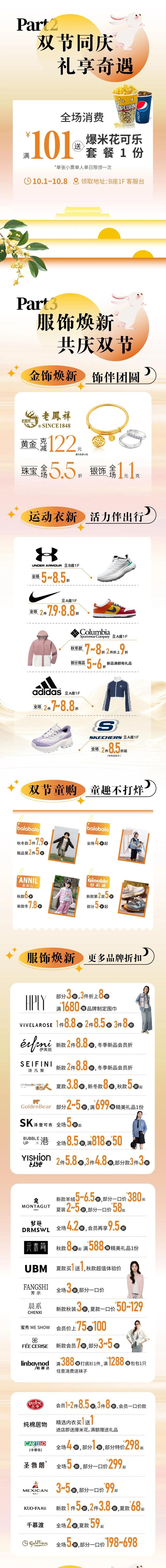 昨晚！刷屏了！无锡群聊里流出
