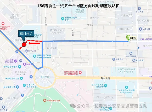 FM96.8 | 关于新民大街历史文化街区实施临时性交通组织调整的通告