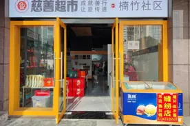 创新“公益性+市场化”模式，暮云街道楠竹社区慈善超市“出圈”图片