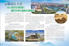 安徽省长丰县：奋力建设农业强县，描绘乡村全面振兴新画卷图片