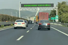慎用智驾！全国多地高速打出标语警示辅助驾驶图片