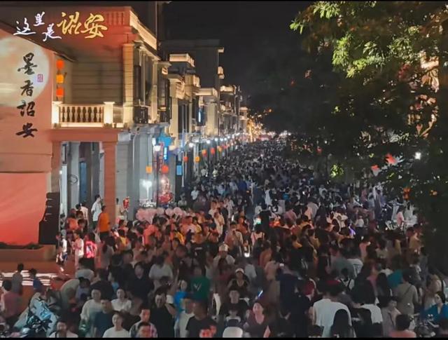 诏安春节七天乐！百场活动、千份好礼、万般精彩、“亿”定让你满意！