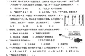 小学考试题目难到要延时，我们的教育怎么了？图片