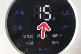 洗衣机的“快洗”模式，千万别乱用！用错了伤衣、伤身，还费洗衣机！图片