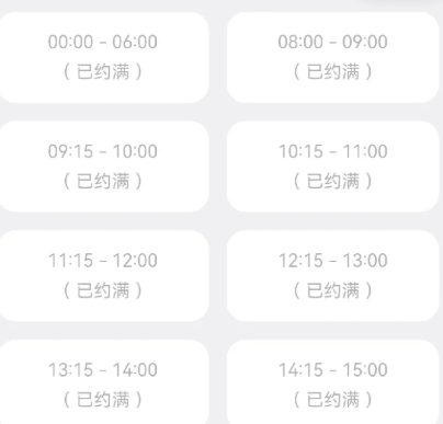 上海高精力牛马半夜3点排队进博物馆约会？法老都得加班的上博埃及展一年赚了7个亿