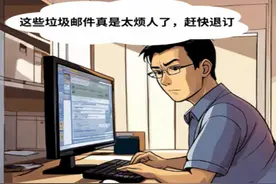 防间谍、防泄密！这份网络安全“避雷指南”请查收→图片