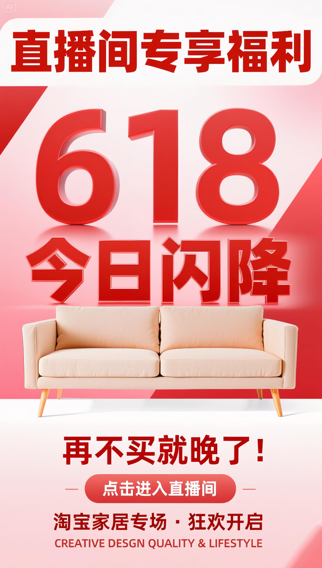 即梦智能参考3.0：海报设计新革命，案例+提示词来了！