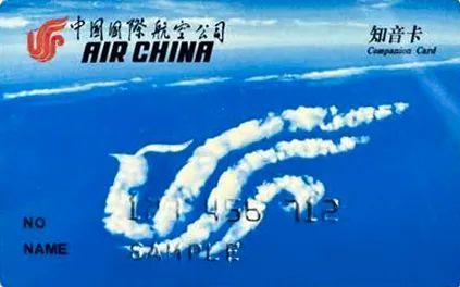 国航“凤凰知音”会员总量突破一亿