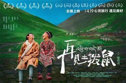 光影百年，云南在场