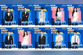 《奔跑吧》上新！第13季全员阵容官宣图片