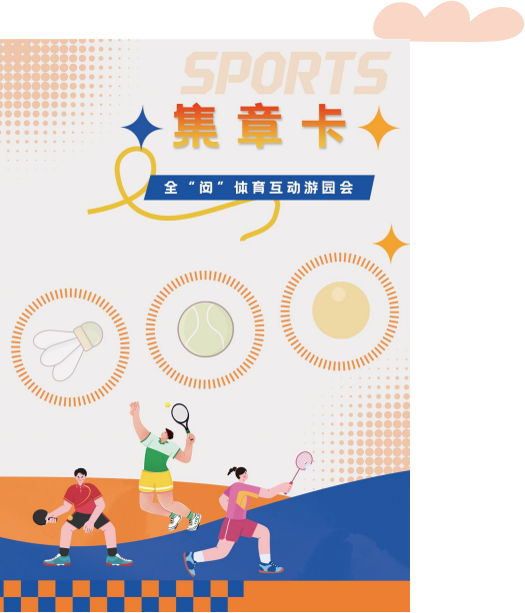 美食+潮玩+拍照打卡，get多重快乐！这份限定款游玩攻略，快收下吧→