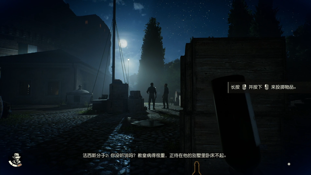 《夺宝奇兵：古老之圈》剧情图文流程全攻略