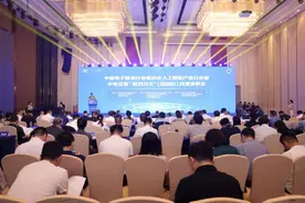 聚焦产业数字化，央企新设合资公司落户深圳图片