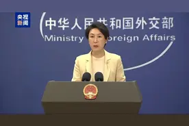 中国是否恢复日本水产品进口？外交部回应图片