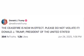 特朗普宣布以伊停火生效图片