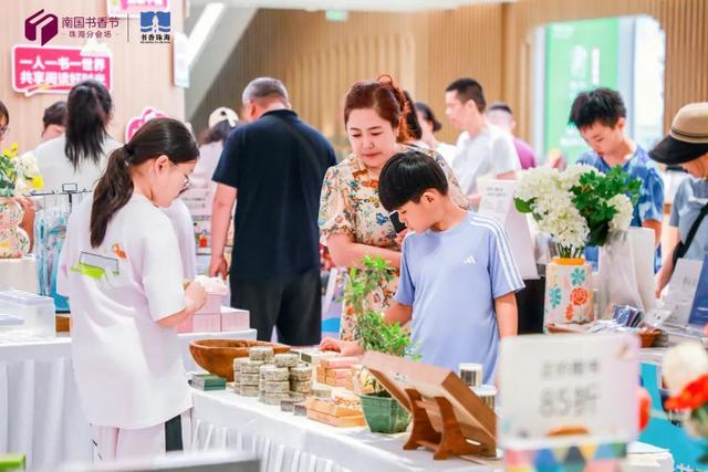 免门票、免预约！今起开始！珠海人快冲