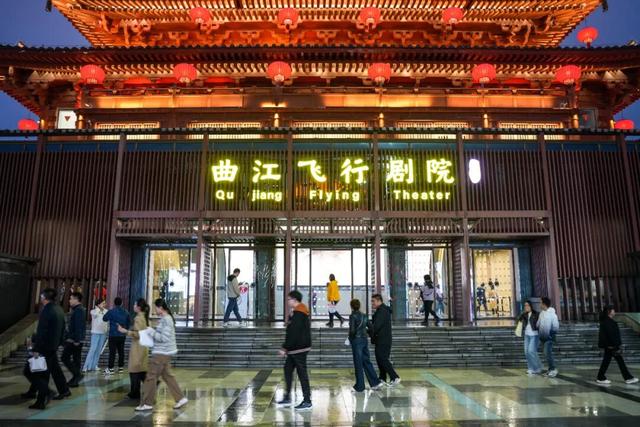 入选首批名单！看大唐不夜城文旅产品再升级