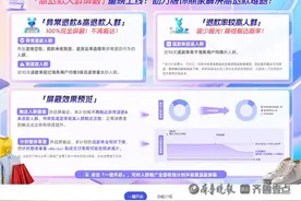 淘宝推出“高退款人群屏蔽”功能引热议，网友喊话：也应屏蔽高退货率商家图片