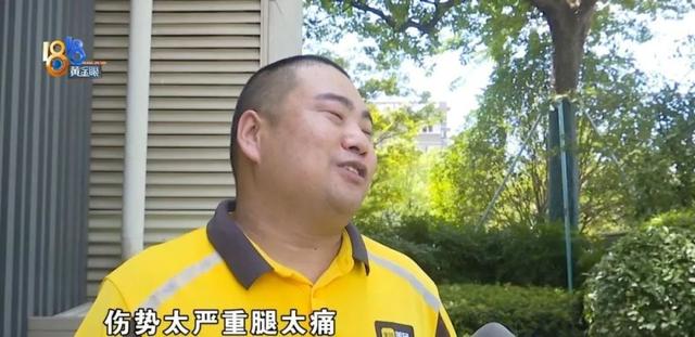 外卖员摔跤休息了几天，账号却被“封”了？当事人称平台不认可病历，平台方回复