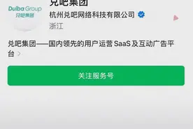 凉凉！正式封禁图片