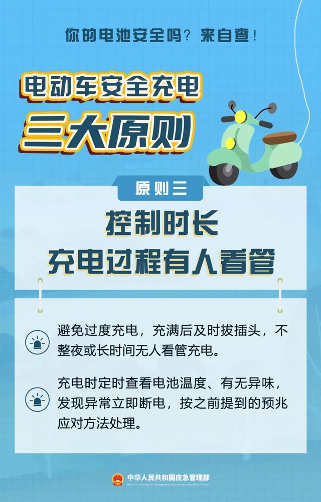 “三无	”锂电池深夜爆炸！法院：卖家赔66万元