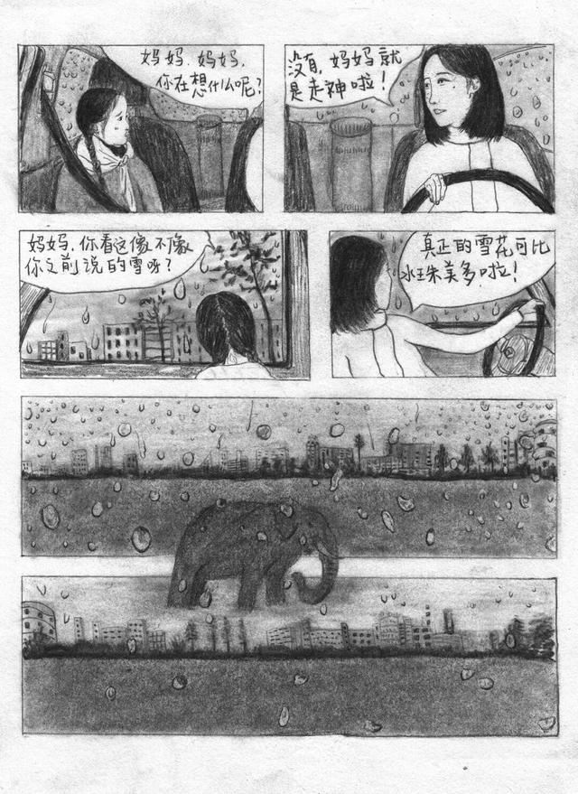 为什么现在不下小时候那样的大雪了